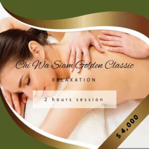 Chi wa Siam Golden Classic